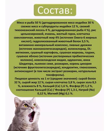 Brit Care Brit Superpremium Care with turkey and salmon 1.5 kg - Buy Online on GoSupps.com