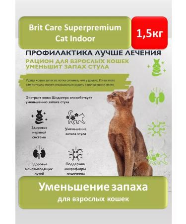 Brit Care Brit Superpremium Care with turkey and salmon 1.5 kg - Buy Online on GoSupps.com