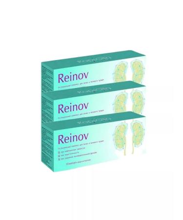 SasheraMed Reinov for kidneys and bladder 10 capsules - set 3 pcs - Buy Online on GoSupps.com