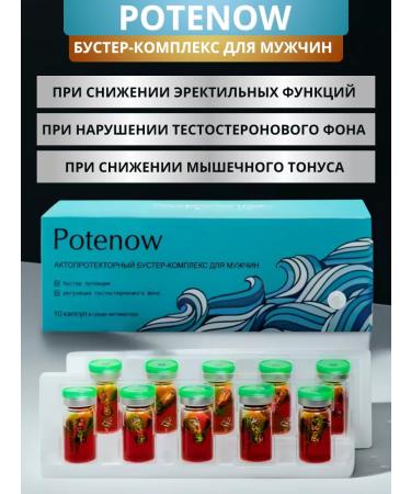 Sashera honey Potenow (Potenov) for men with impotence 10 capsules