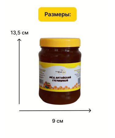Apiary Kloos DA Natural buckwheat honey 1 kg 2024 - Buy Online on GoSupps.com
