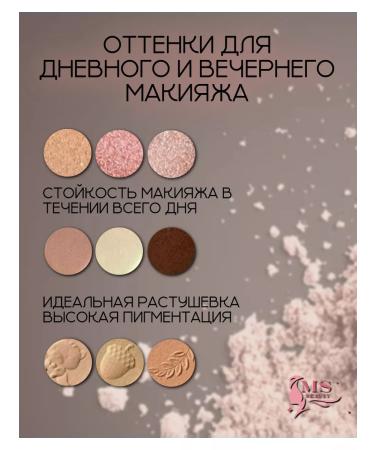 Novo Eye Shadows Professional Squirrel - Buy Online on GoSupps.com