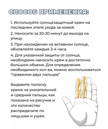 BENTON Face cream Sunny moisturizer SPF50 minate - Buy Online on GoSupps.com