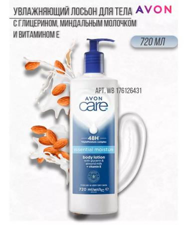 AVON Body lotion with glycerin almond milk and vit. E