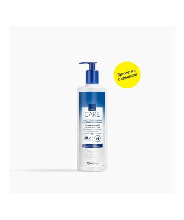 AVON Body lotion with glycerin almond milk and vit. E - Buy Online on GoSupps.com