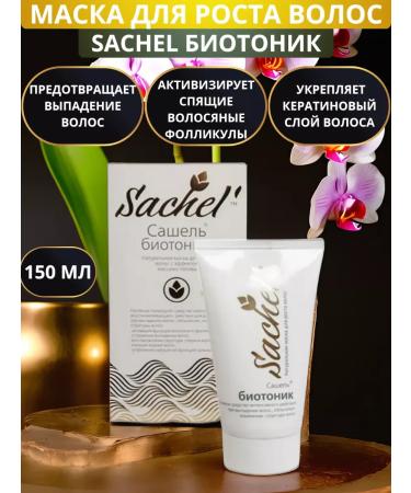 Sashel Sachel hair growth Biotonik hair 150 ml