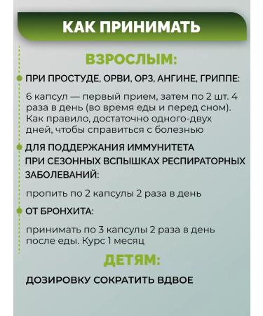 Thanyaporn Fa Talai John vs flu and colds 100 capsules - Buy Online on GoSupps.com