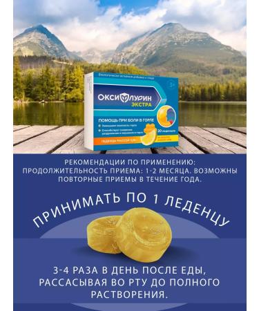 Oxyflurine Coughing and sore throat - Buy Online on GoSupps.com