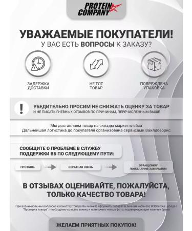 PROTEINCOMPANY Vitamin D3 K2 zinc selenium - Buy Online on GoSupps.com