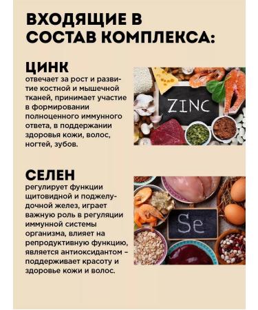 PROTEINCOMPANY Vitamin D3 K2 zinc selenium - Buy Online on GoSupps.com