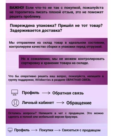 AS COMPANY BY ALINA SHAKHOVA AS cooling gel for permanent makeup (secondary) - Buy Online on GoSupps.com