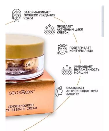 FASHION Korean serum against wrinkles with collagen and vitamins - Buy Online on GoSupps.com