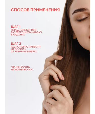 ICE PROFESSIONAL by NATURA SIBERICA Laminating cream for dyed hair 200 ml - Buy Online on GoSupps.com