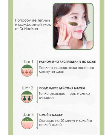 Dr Hedison The same mackie - Buy Online on GoSupps.com