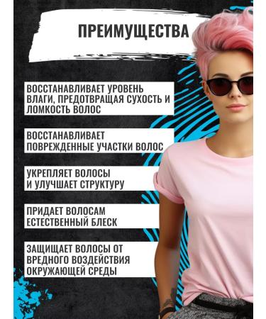 TIGI Moisturizing shampoo for dry hair Professional - Buy Online on GoSupps.com