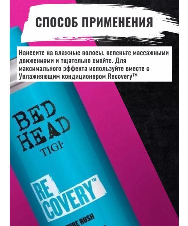 TIGI Moisturizing shampoo for dry hair Professional - Buy Online on GoSupps.com