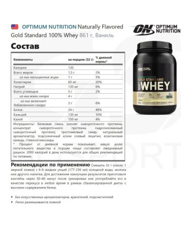 Optimum Nutrition Serum protein for a set of mass sports nutrition - Buy Online on GoSupps.com