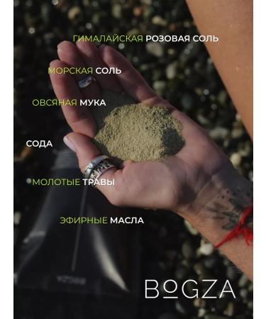 BoGza Himalayan bath for baths with herbs and oils - Buy Online on GoSupps.com