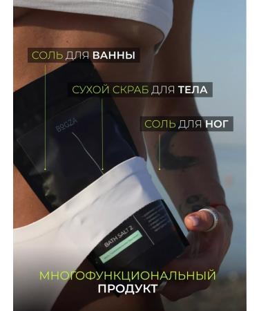 BoGza Himalayan bath for baths with herbs and oils - Buy Online on GoSupps.com