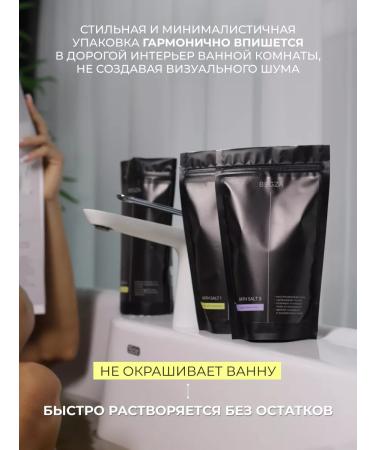 BoGza Himalayan bath for baths with herbs and oils - Buy Online on GoSupps.com