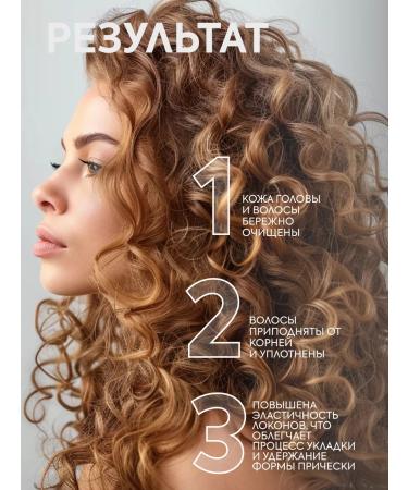 ICE PROFESSIONAL by NATURA SIBERICA Shampoo for hair volume that sealing with biotin Volume - Buy Online on GoSupps.com