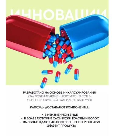 ICE PROFESSIONAL by NATURA SIBERICA Shampoo for hair volume that sealing with biotin Volume - Buy Online on GoSupps.com