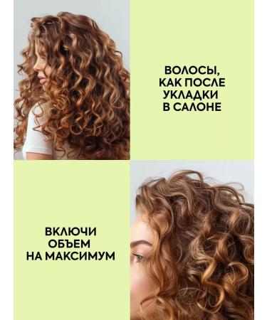 ICE PROFESSIONAL by NATURA SIBERICA Shampoo for hair volume that sealing with biotin Volume - Buy Online on GoSupps.com