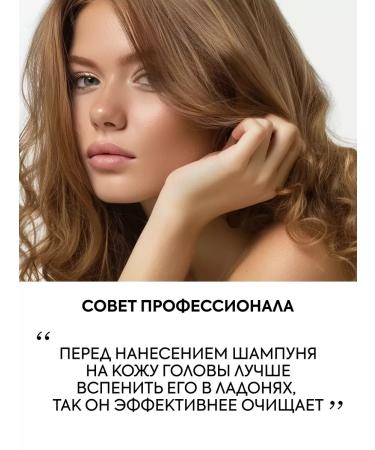 ICE PROFESSIONAL by NATURA SIBERICA Shampoo for hair volume that sealing with biotin Volume - Buy Online on GoSupps.com