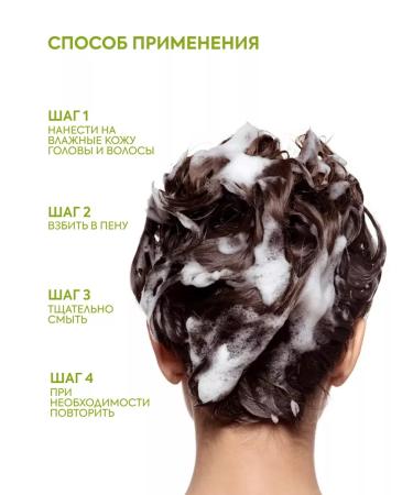 ICE PROFESSIONAL by NATURA SIBERICA Shampoo for hair volume that sealing with biotin Volume - Buy Online on GoSupps.com