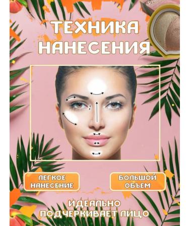 CosmoMax Highlighter for the face and body dry - Buy Online on GoSupps.com