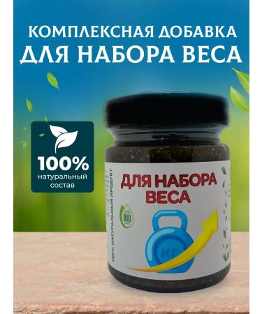 Arabian med Natural weight gain