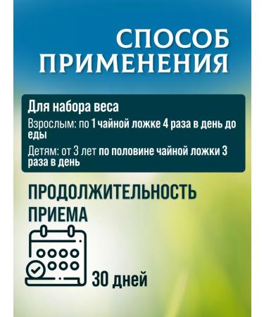 Arabian med Natural weight gain - Buy Online on GoSupps.com