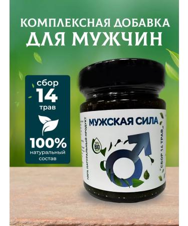 Arabian med Natural complex of vitamins for the potency of men