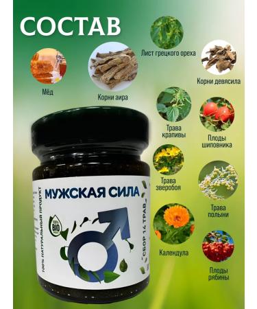 Arabian med Natural complex of vitamins for the potency of men - Buy Online on GoSupps.com