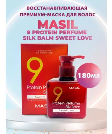 MASIL Infutable protein balm