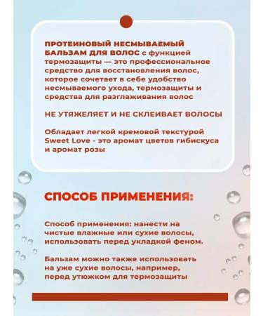 MASIL Infutable protein balm - Buy Online on GoSupps.com