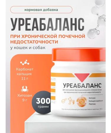 Pet's health Ureabalance for KHPN (analogue of Ipaketin)