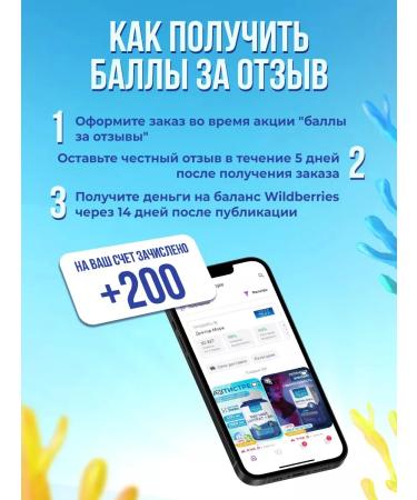 Pet's health Ureabalance for KHPN (analogue of Ipaketin) - Buy Online on GoSupps.com