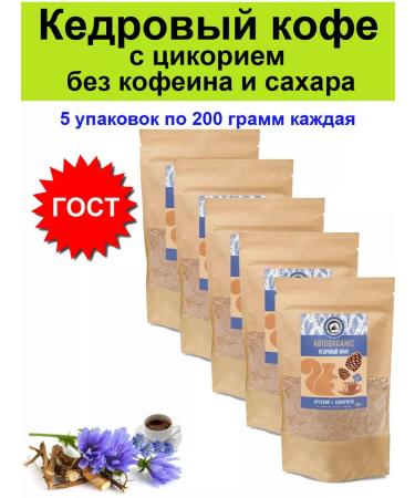 ABISORGANIC Cedar coffee with chicory without caffeine 200 g 5 pcs