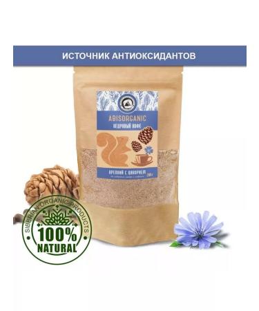ABISORGANIC Cedar coffee with chicory without caffeine 200 g 5 pcs - Buy Online on GoSupps.com