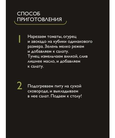 MAGURO Tuna yellow-fingered fillet-bush in oil 170g - Buy Online on GoSupps.com