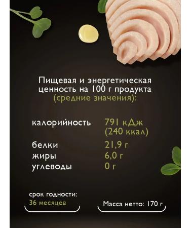 MAGURO Tuna yellow-fingered fillet-bush in oil 170g - Buy Online on GoSupps.com