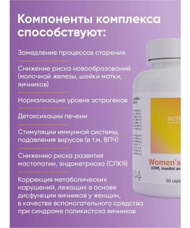 EN Nutrition Women s Health Complex for Women's Health - Buy Online on GoSupps.com