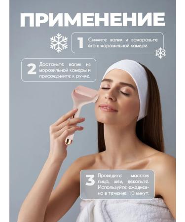 La & Te beaut A set of face cosmetics with a massage rolller - Buy Online on GoSupps.com