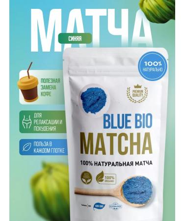 Matcha Bio Blue blue match 50g - Buy Online on GoSupps.com