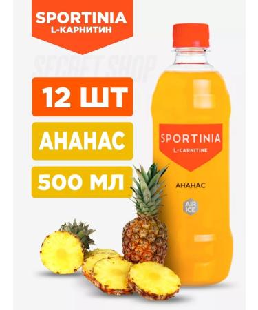 SPORTINIA SN drink l-carnitine 12 pcs 500 ml pineapple