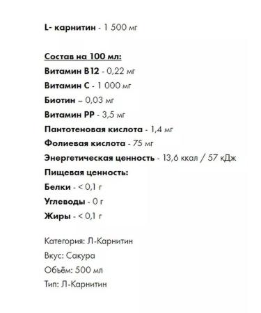 SPORTINIA Sn drink energy l-carnitine 6 pcs 500 ml raspberries - Buy Online on GoSupps.com