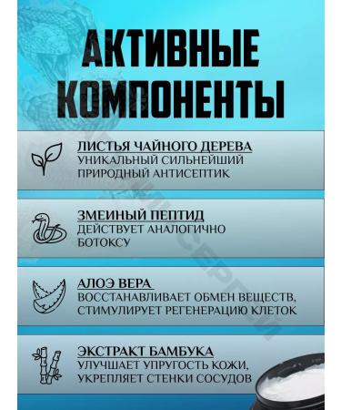 RagulyCosmi Rejuvenating face cream with snake poison - Buy Online on GoSupps.com