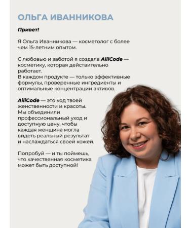 Ailicode Body set delicate skin - Buy Online on GoSupps.com