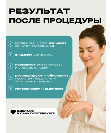 Ailicode Body set delicate skin - Buy Online on GoSupps.com